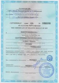 Медкомиссия для внж