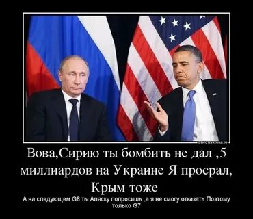 Америку спрашиваю