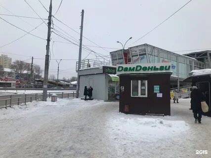 61 пермь