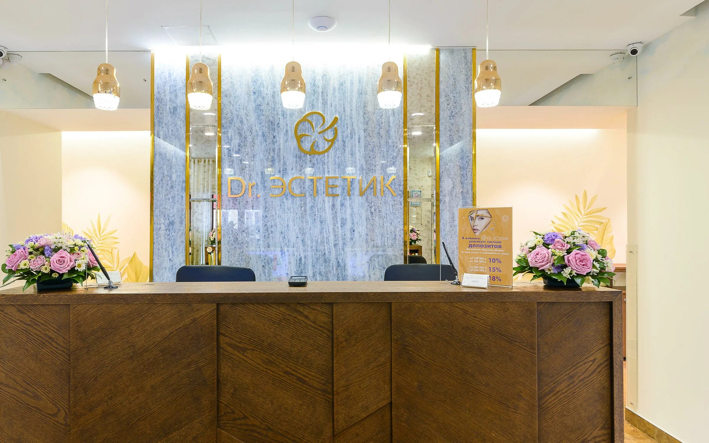 Наталья нужнова косметолог. Косметология доктора брой воронеж. Клиника косметологии dr. Клиника доктор эстетик на курской. Премиум эстетик.