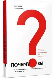 Книга почему тесты