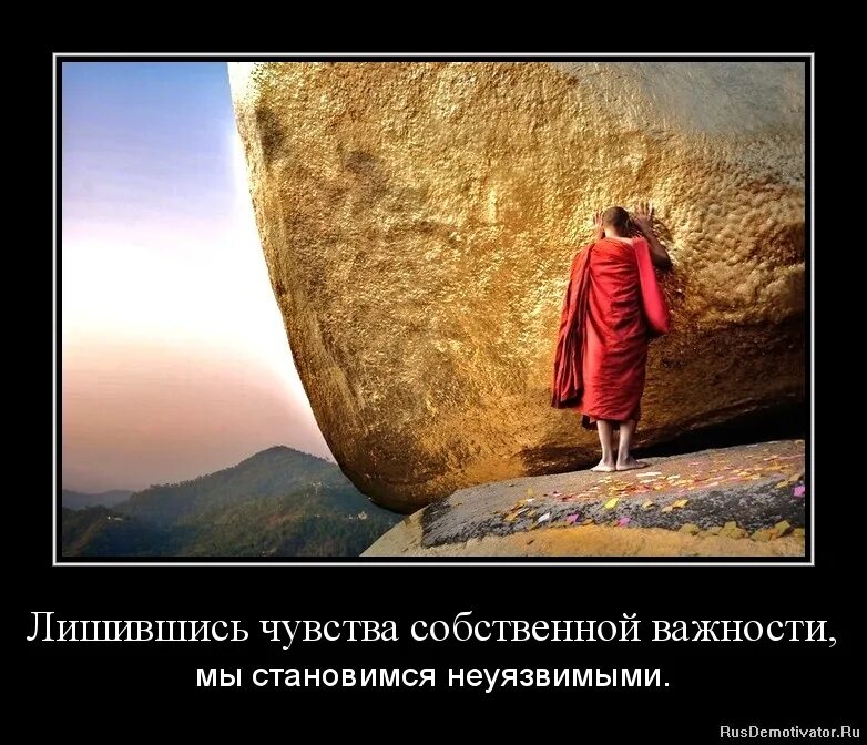 Собственная значимость