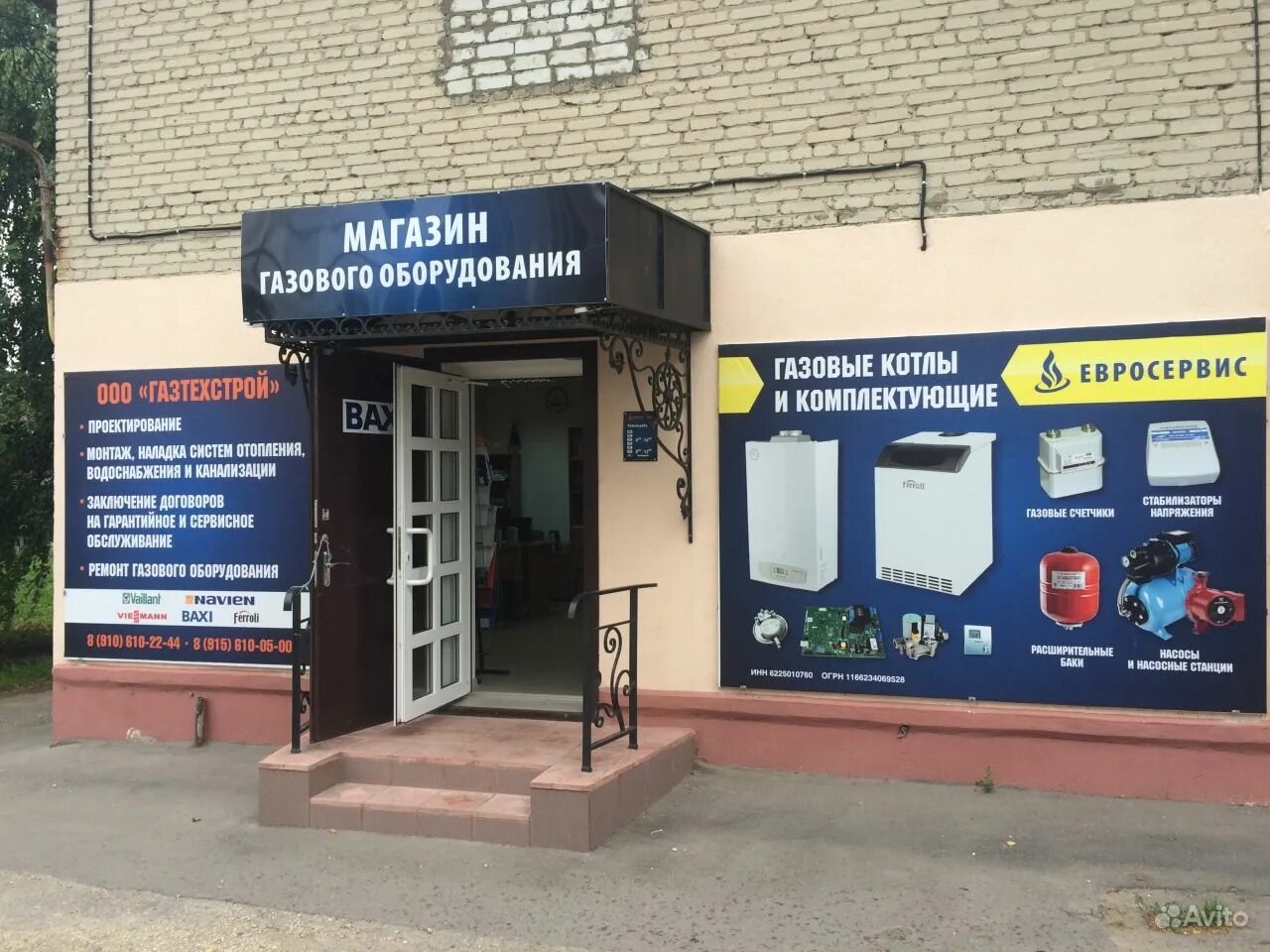Дворец культуры шилово рязанская область. Острогожская 164/1. Теплоэнергетиков 17 воронеж. Аптека чита. Теплоэнергетиков 3 воронеж.