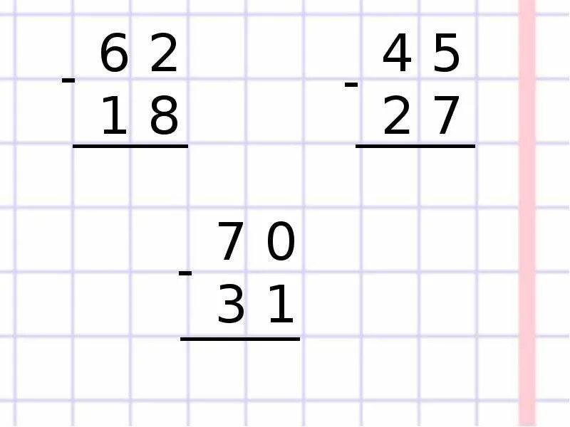 Вычитание 2 значных чисел столбиком. Вычитание двузначных чисел столбиком с переходом через десяток. Вычитание двузначных чисел в столбик. Примеры для 2 класса примеры в столбик.