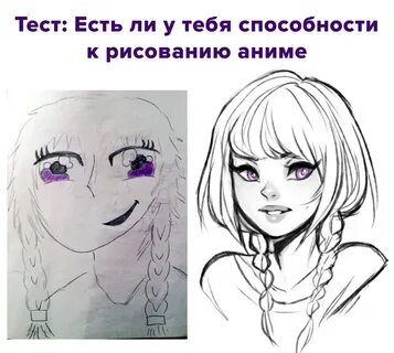 Тест сможешь ли ты