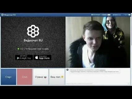 Видеочат рулетка с девушкой русскими