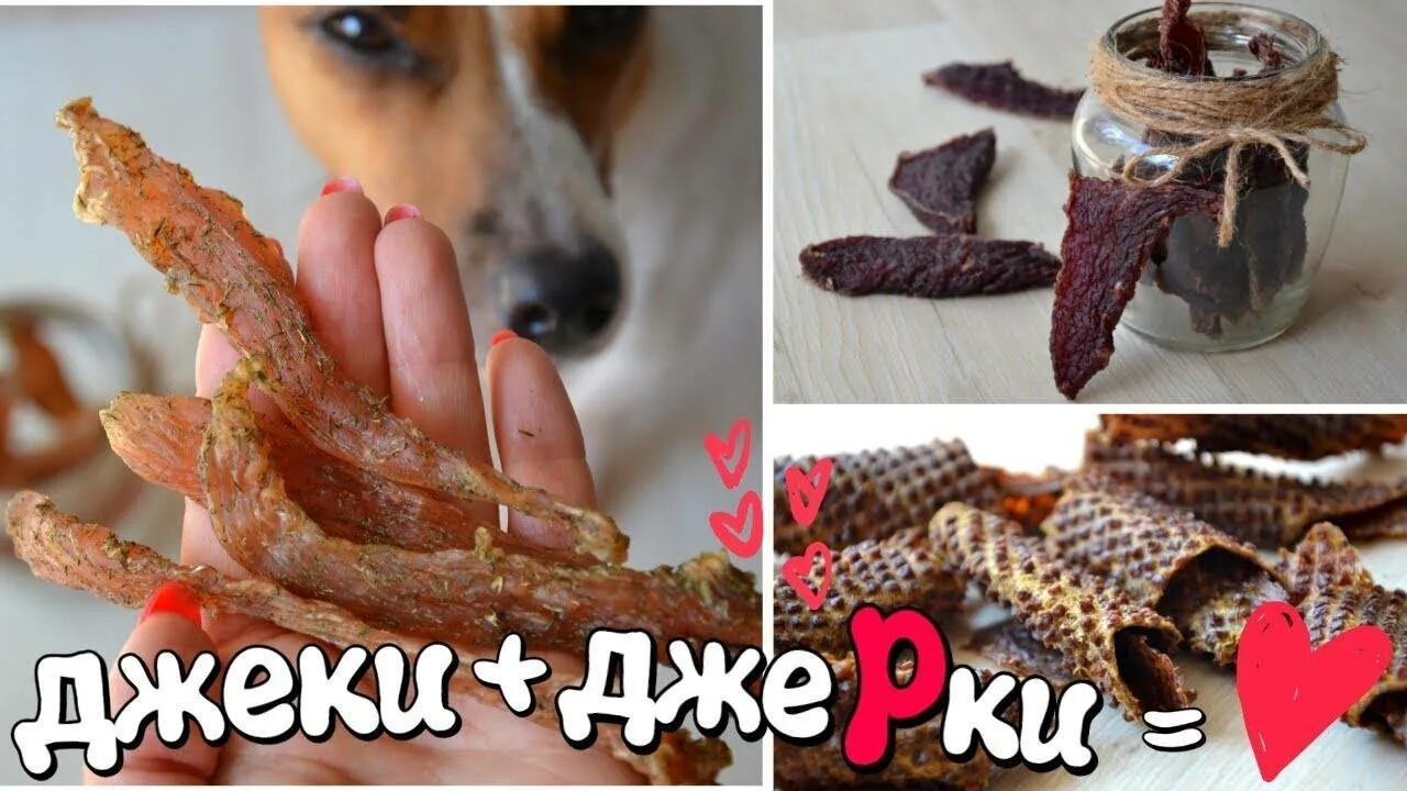 Как сделать деликатес