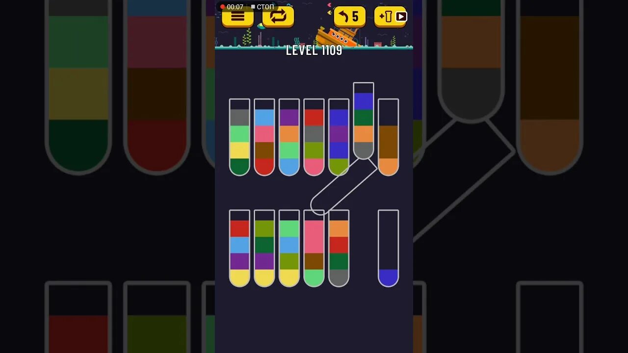 2048 как выиграть. Как выиграть в 2048. как выиграть в water sort.