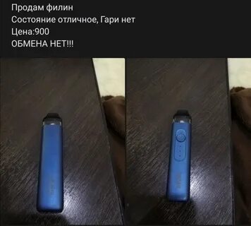 Подобрал электронную сигарету и она сдетонировала мужик
