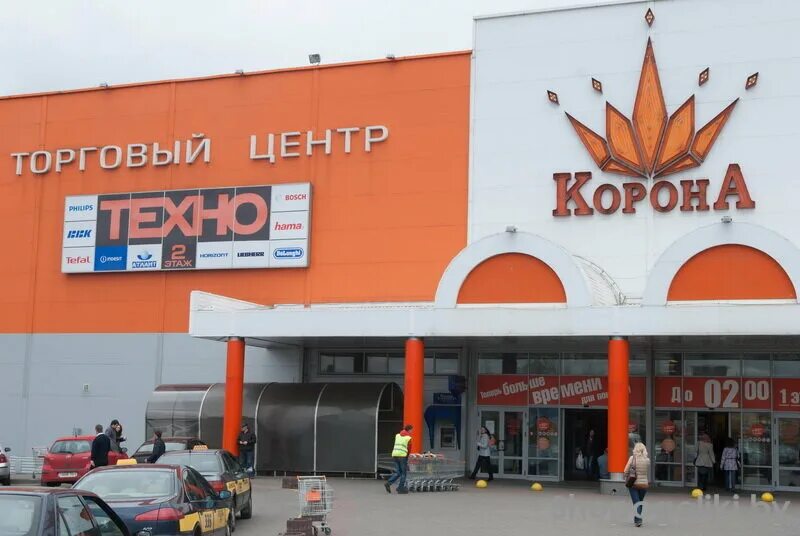 Золотой корона режим работы. График золотая корона. Рабочий день банк золотая корона. График работы короны. Корона золотая.