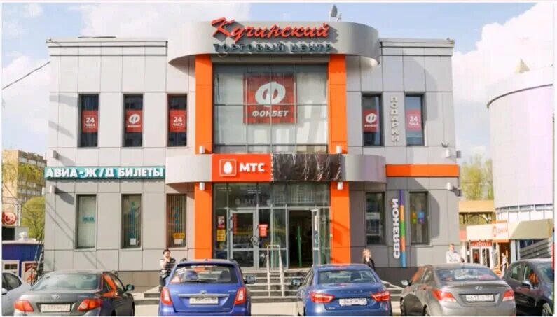 Пассаж магазин одежды новомосковск. Центральная ул. Тульская область город новомосковск тц первый. Торговый центр первый в новомосковске. Тц первый в новомосковске тульской области.