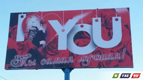 Сцена признания в любви