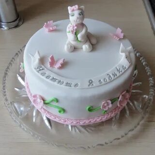 Дочке 2 3