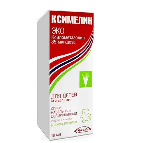 35 мкг. Ксимелин эко спрей наз. 0,05% 10мл. Ксимелин эко спрей наз. 0,1% 10мл. Ксимелин эко спрей наз. 140мкг 10мл.