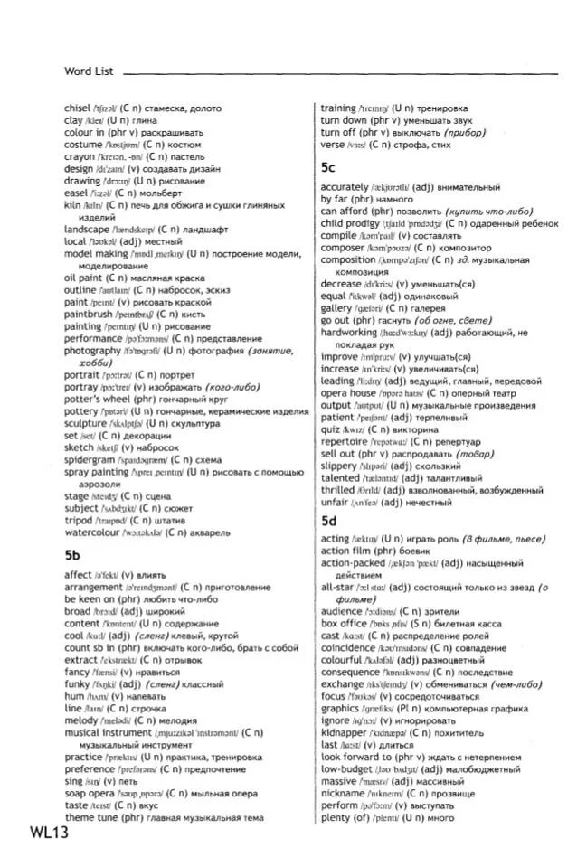 Ваулина 9 класс читать. Focus 9 класс английский. focus 9 класс английский учебник. спотлайт 9 класс учебник. учебник по английскому языку 9 класс spotlight читать.