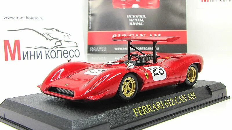 Феррари 612 can am. 1^43 Ferrari 612 can am. 1:43 Прицеп Eaglemoss Феррари. Ferrari can am. Ferrari collection