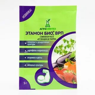 Био стимулятор