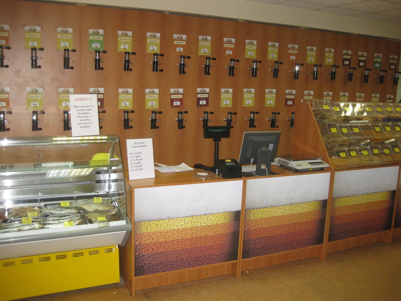 Бизнес план паба. Открыть пивную с нуля. Пивной магазин. Открыть пивную с нуля. Разливное пиво магазин.