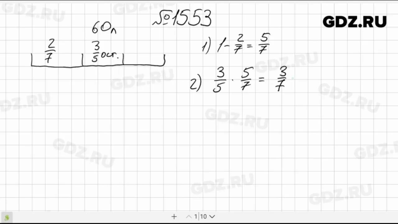 Математика 6 класс виленкин 345. Номер 1553 по математике 6 класс Виленкин. Математика 5 класс номер 1553. Номер 1553 по математике 5 класс Виленкин. Математика 6 класс номер 1549.