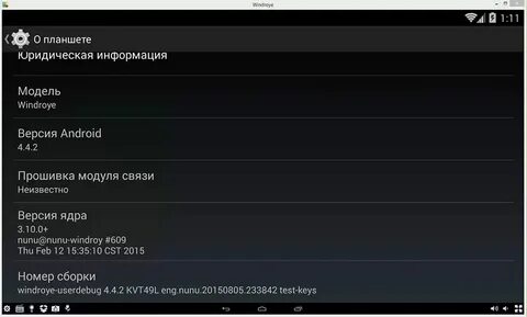 Как установить андроид приложения на пк