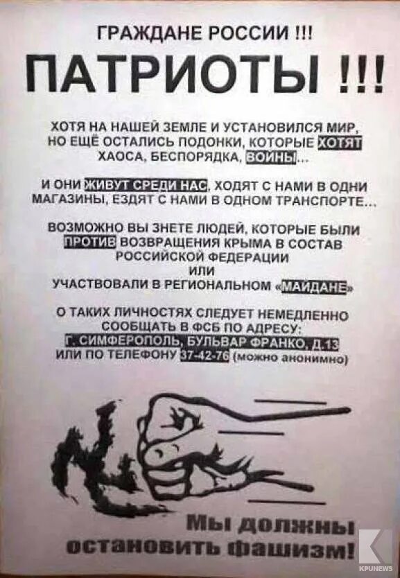 можно анонимно