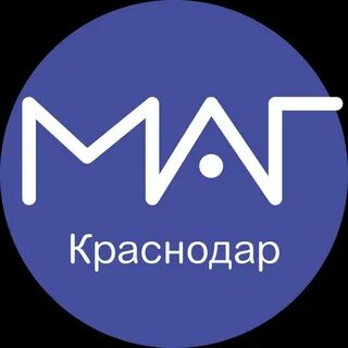 Маг краснодар