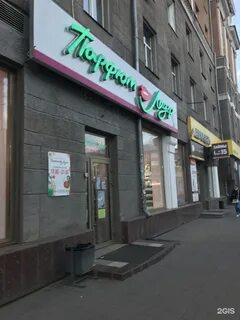 Маркса 41