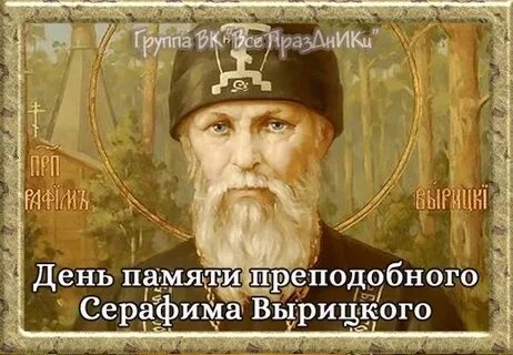 3 апреля 2023 г