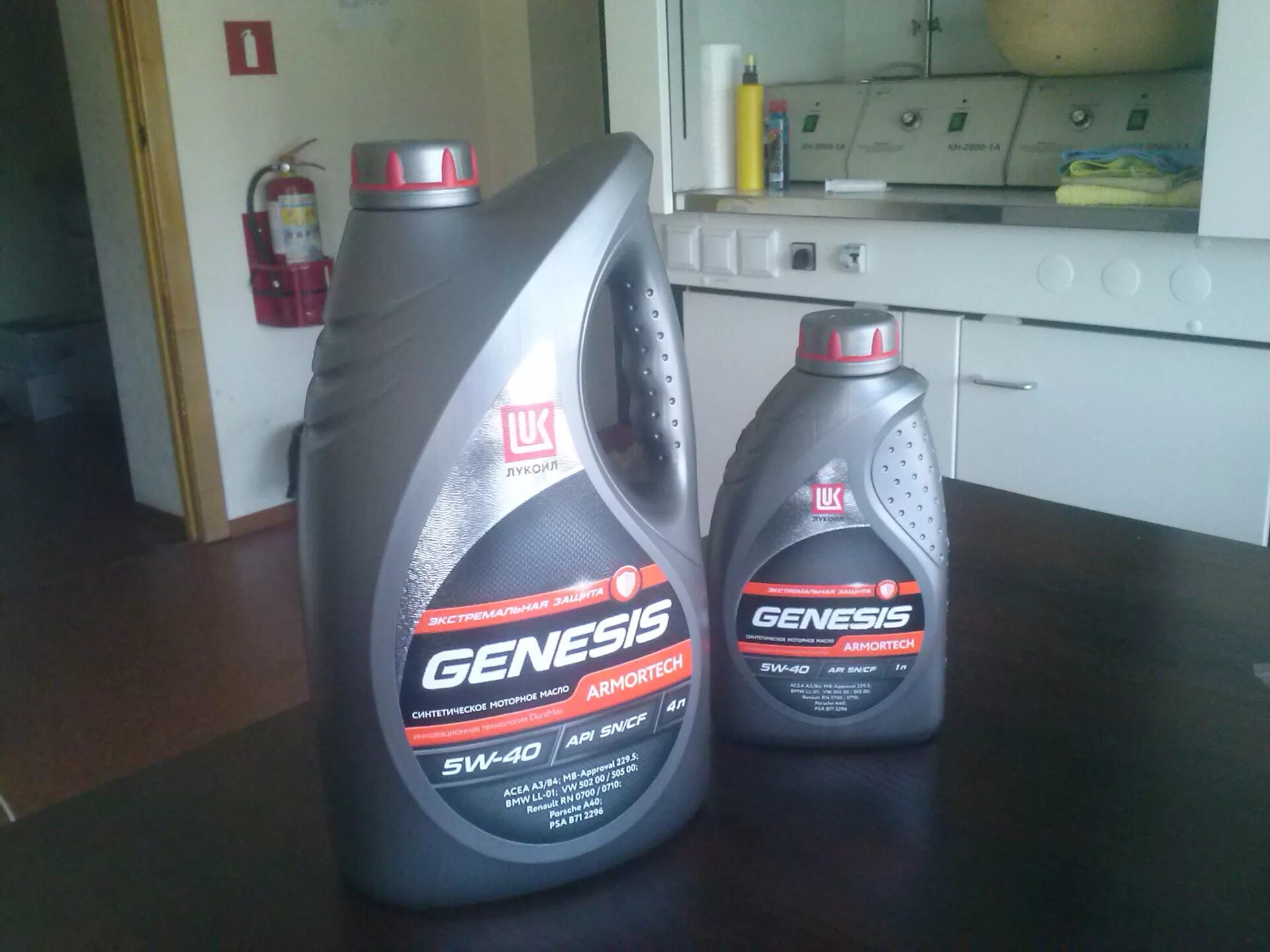 Lukoil luxe 5w-40. Лукойл luxe 5w-40 синтетика. Масло лукойл 5w40 артикул. Автомасло лукойл люкс моторное 5w-40 синтетика. Лукойл дженезис армотек 5w-40.