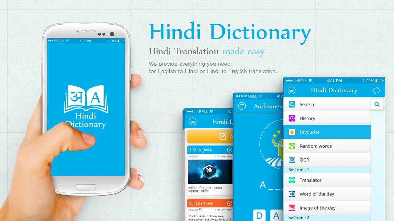 Dictionary for Android. Translation Dictionary. Hi Dictionary приложение. Eng uz Dictionary.