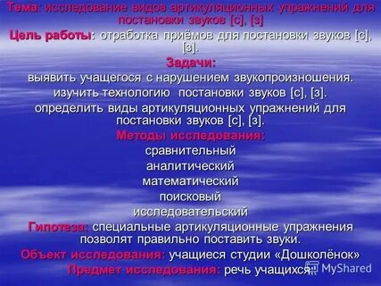 Наша задача это разными мп3