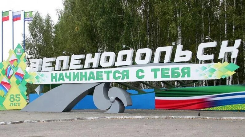 Топ 10 самых крупных городов республики Татарстан Взял и поехал Дзен