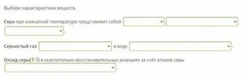 При комнатной температуре представляет собой