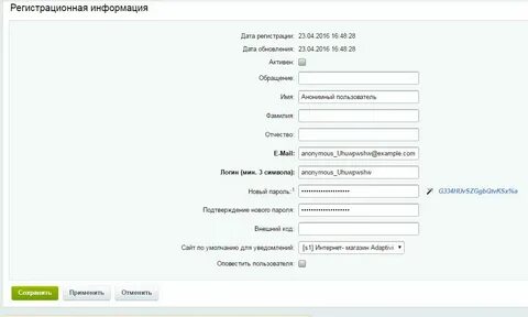 Информация о пользователе c