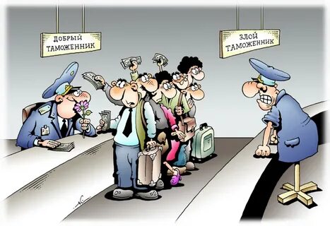 День таможенника смешные картинки