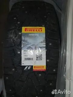 Pirelli ice 235 55 r19