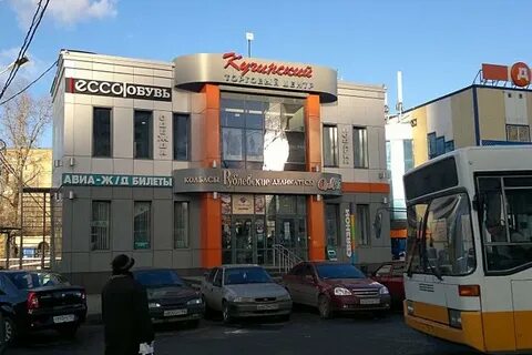 Парикмахерская в кучино
