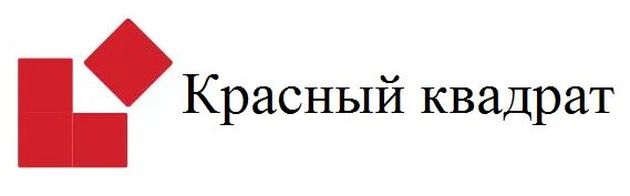 Логотип красный квадрат. Красный квадрат Медиа группа. Красный квадрат Кинокомпания. Красный квадрат фирма. Сайт красный квадрат