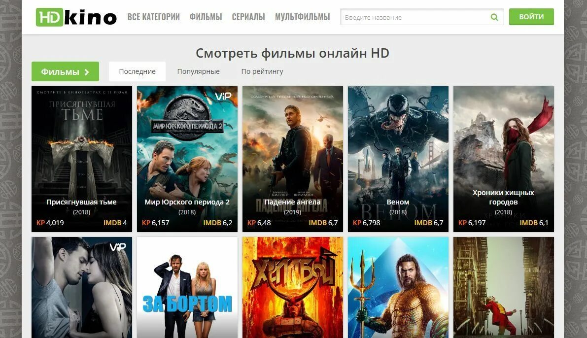 Https tv u. Hdkino.