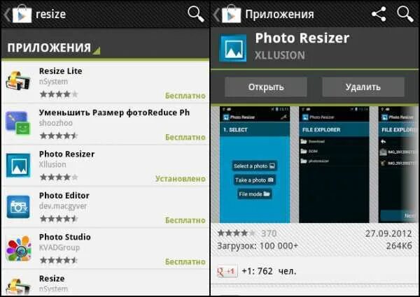 Как увеличить размер экрана на андроиде Samsung для просмотра видео Андроид Эксп