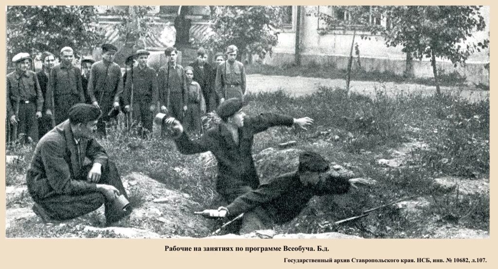 Злодеяния немецко фашистских захватчиков. Ставрополь в годы войны 1941-1945. Ставрополь 1942 в оккупации.