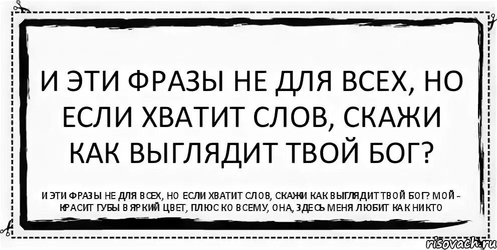 Какого слова не хватает