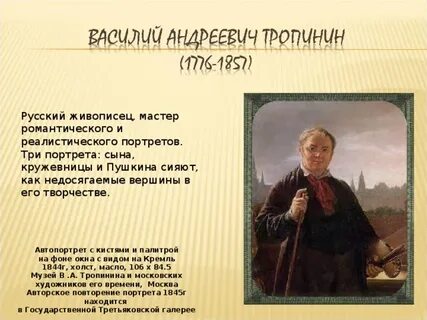 Великие портретисты прошлого исследовательский проект 6 класс