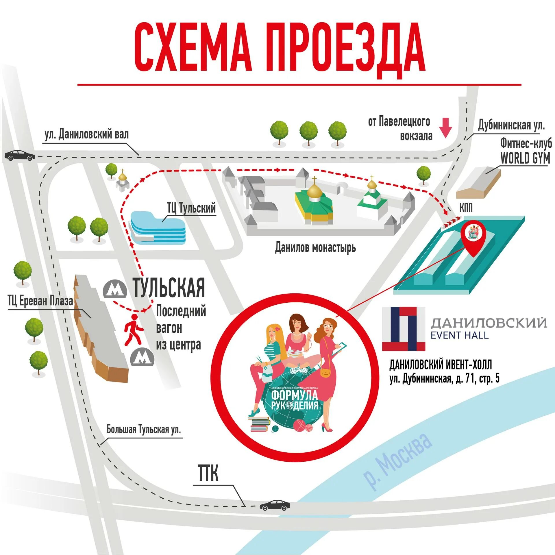 Ивент холл даниловский дубининская ул 71 фото Пост-релиз: 17-18 февраля в Москве состоялся WFEST 2018