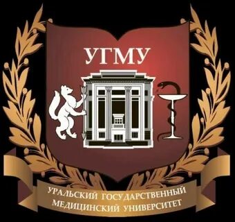 Угму факультеты