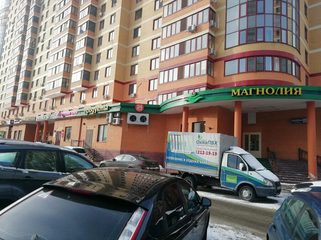 Юбилейный 33 реутов. Жк 2023. , 29а фото. Юбилейный проспект дом 58 рецтов. Мкад 33 км владение 6 строение 6 автосалон.