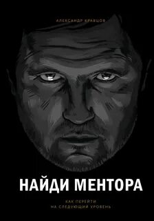 Трудная 2024