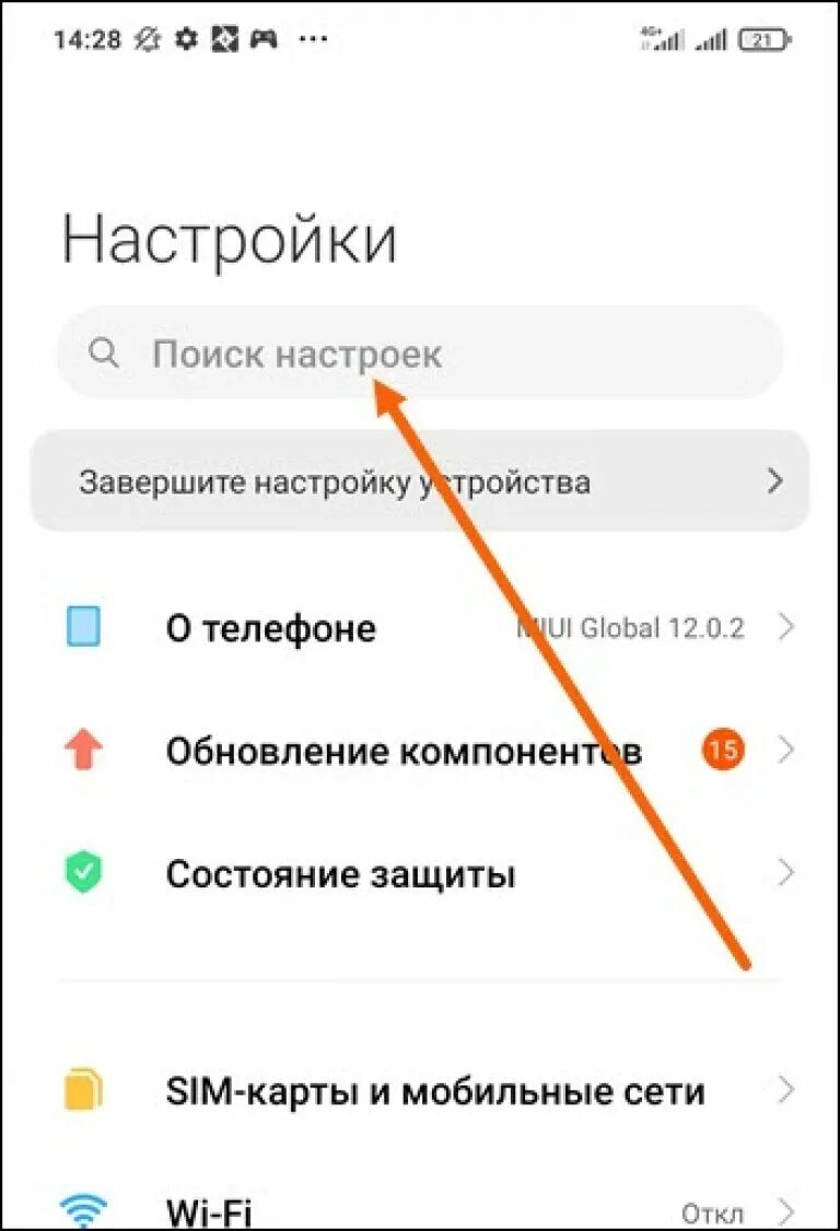 как поменять местами экраны на xiaomi. безграничный экран xiaomi. как поменять местами экраны на xiaomi. кнопки навигации на xiaomi. как поменять кнопки местами на xiaomi.