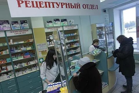 В какой аптеке делают лекарства