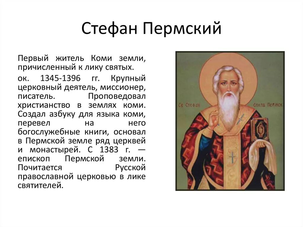Лику святых при жизни. Лику святых при жизни